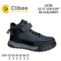 Buty sportowe na rzepy chłopięce (32-37/12P)