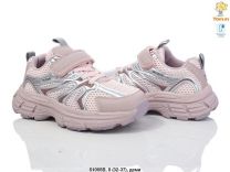 Buty sportowe na rzepy dziewczynka (32-37/8P)