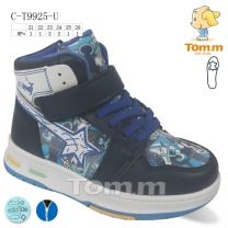 Buty sportowe na rzepy chłopięce (21-26/8P)