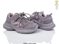 Buty sportowe na rzepy dziewczynka (32-37/8P)