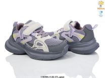 Buty sportowe na rzepy dziewczynka (32-37/8P)