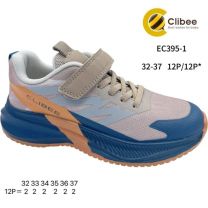 Buty sportowe na rzepy chłopięce (32-37/12P)