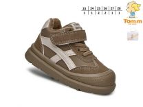 Buty sportowe na rzepy chłopięce  (23-28/8P)