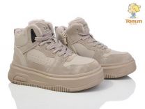 Buty sportowe na rzepy chłopięce (33-38/8P)