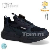 Buty sportowe wiązane chłopięce (33-38/8P)