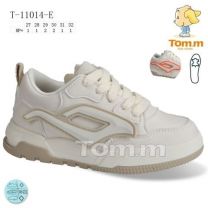 Buty sportowe wiązane chłopięce (27-32/8P)