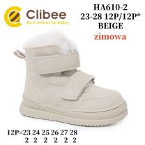 Trapery chłopięce (23-28/12P)