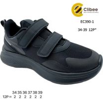 Buty sportowe na rzepy chłopięce (34-39/12P)