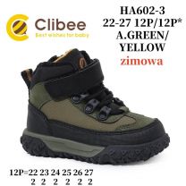 Trapery chłopięce (22-27/12P)