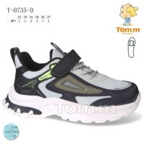 Buty sportowe na rzepy chłopięce (32-37/8P)