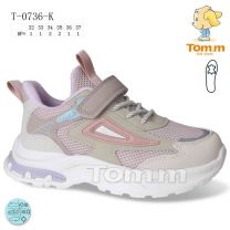 Buty sportowe na rzepy dziewczynka (32-37/8P)