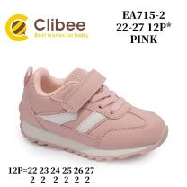 Buty sportowe na rzepy dziewczynka (22-27/12P)