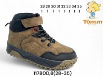 Trapery chłopięce (28-35/8P)