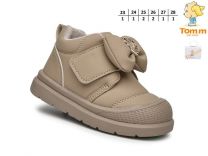 Buty sportowe na rzepy dziewczynka (23-28/8P)