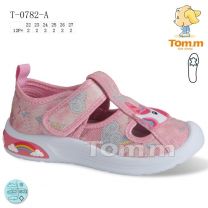 Trampki na rzepy dziewczynka (22-27/12P)