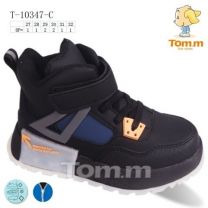 Trapery chłopięce (27-32/8P)