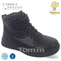 Trapery chłopięce (28-33/8P)