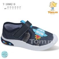 Trampki na rzepy chłopięce (22-27/12P)