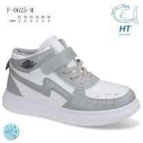 Buty sportowe na rzepy chłopięce (31-36/12P)