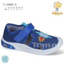 Trampki na rzepy chłopięce (22-27/8P)