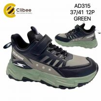 (37-41/12P)Buty sportowe na rzepy chłopięce 