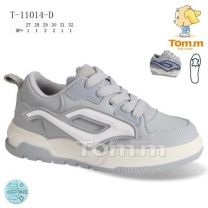 Buty sportowe wiązane chłopięce (27-32/8P)