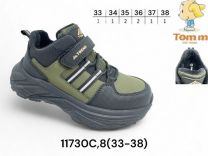 Buty sportowe na rzepy chłopięce  (33-38/8P)