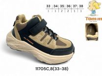 Buty sportowe na rzepy chłopięce  (33-38/8P)