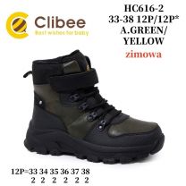 Trapery chłopięce (33-38/12P)