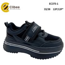 Buty sportowe na rzepy chłopięce  (33-38/12P)