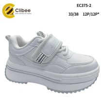 Buty sportowe na rzepy chłopięce  (33-38/12P)