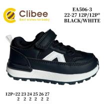 Buty sportowe na rzepy chłopięce (22-27/12P)