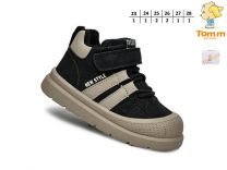 Buty sportowe na rzepy chłopięce  (23-28/8P)