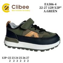 Buty sportowe na rzepy chłopięce (22-27/12P)