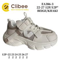 Buty sportowe na rzepy chłopięce (22-27/12P)