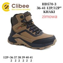 Trapery chłopięce (36-41/12P)