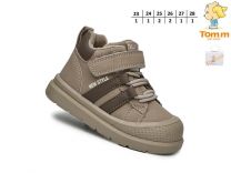 Buty sportowe na rzepy chłopięce  (23-28/8P)