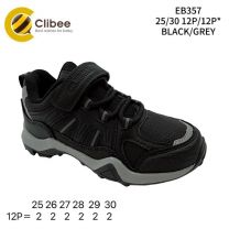 Buty sportowe na rzepy chłopięce (25-30/12P)