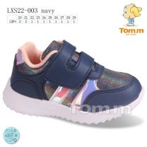 Buty sportowe na rzepy chłopięce (20-29/12P)