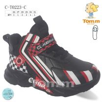 Buty sportowe na rzepy chłopięce (26-31/8P)