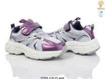 Buty sportowe na rzepy dziewczynka (32-37/8P)