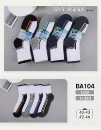 Skarpety męskie (40-46/40P)