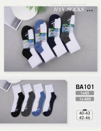 Skarpety męskie (40-46/40P)