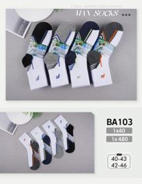 Skarpety męskie (40-46/40P)