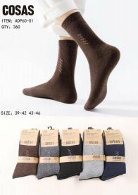 Skarpety męskie (39-46/40P)