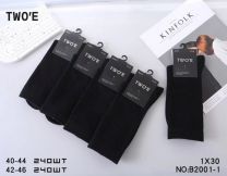 Skarpety męskie (40-46/30P)