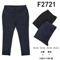 PLUS_Spodnie elastyczny (2-6XL/12szt)