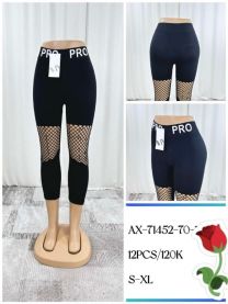 Rybaczki legginsy damskie (S-XL/12szt)