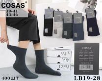 Skarpety męskie (39-46/40P)