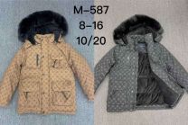 Kurtka Chłopięce (8-16 LAT/10szt)